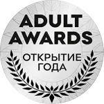 «Открытие года»