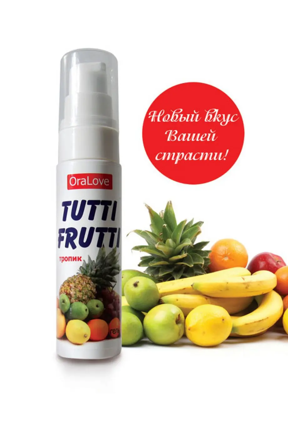 Съедобная гель-смазка TUTTI-FRUTTI для орального секса со вкусом экзотических фруктов, 30 г