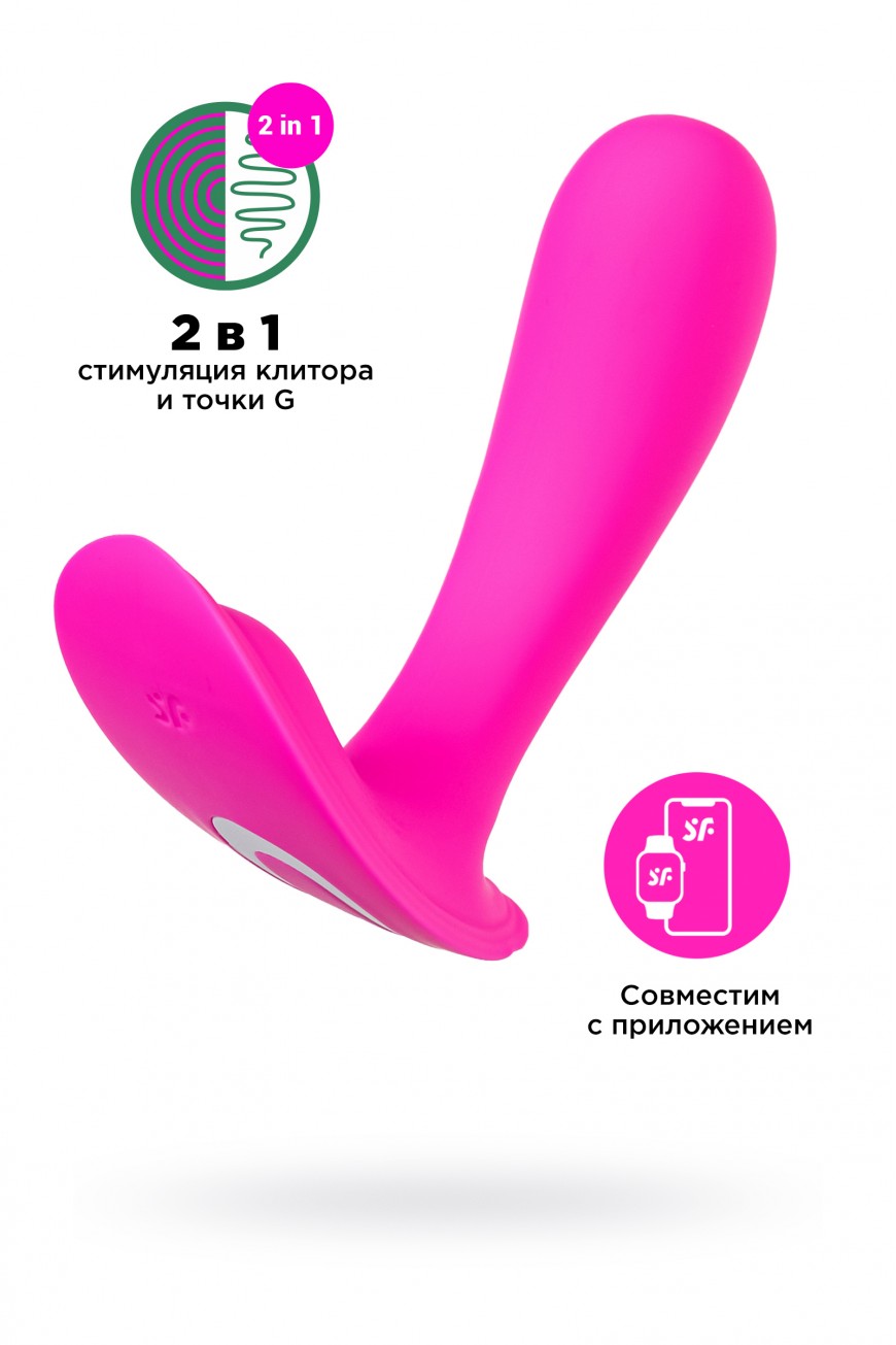 Вибратор для ношения с вагинальной стимуляцией Satisfyer Top Secret Connect App, розовый, 11 см Вибратор для ношения с вагинальной стимуляцией Satisfyer Top Secret Connect App, розовый, 11 см