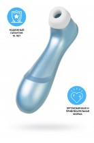 Вакуум-волновой стимулятор клитора Satisfyer Pro 2 Generation 2, силикон, голубой, 16,5 см