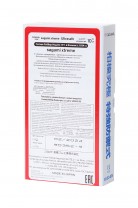 Презервативы латексные Sagami Xtreme Ultrasafe, 10 шт
