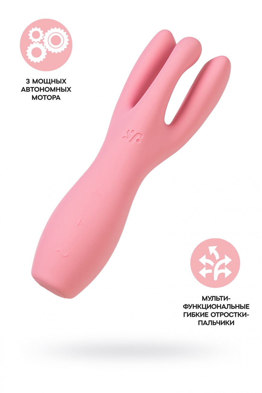 Вибростимулятор Satisfyer Threesome 3, силикон, розовый, 14 см Вибростимулятор Satisfyer Threesome 3, силикон, розовый, 14 см