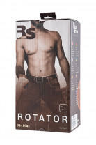 TOYFA RealStick Elite Mulatto, вибрация, 16 см