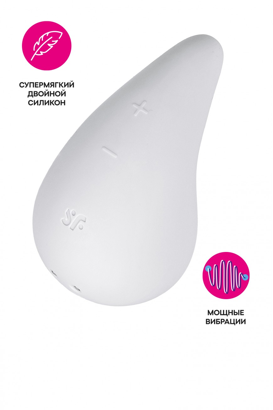 Вибромассажер Satisfyer Dew Drop, силикон, белый, 8,1 см Вибромассажер Satisfyer Dew Drop, силикон, белый, 8,1 см