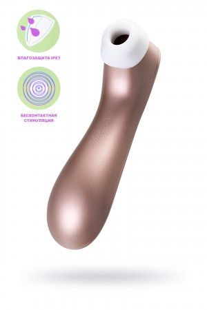 Satisfyer Pro 2 Vibration, вакуумный стимулятор
