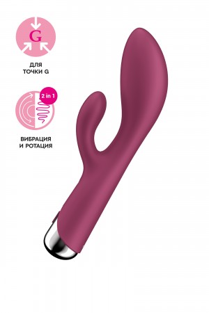 Вибратор-кролик с ротацией Satisfyer Spinning Rabbit 1, силикон, бордовый, 20,5 см