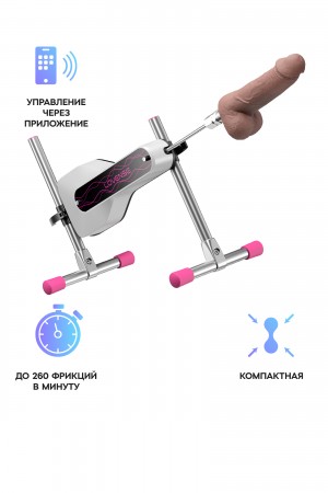 Секс-машина Lovense Mini Sex Machine