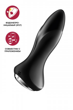 Анальный вибратор Satisfyer Rotator Plug 1+ Connect App, силикон, черный, 13,5 см