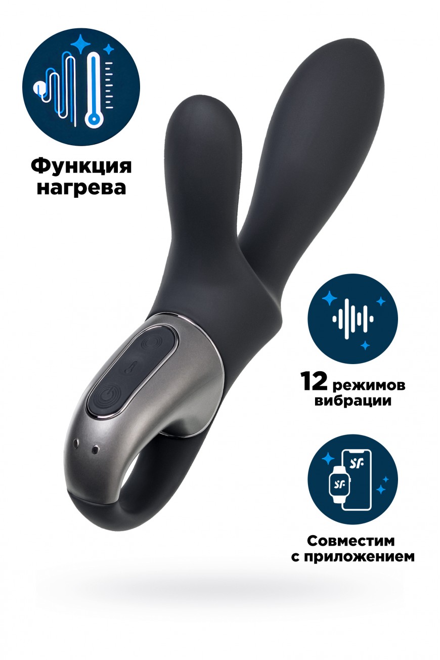 Вибростимулятор-унисекс с подогревом Satisfyer Heated Climax+ Connect App, черный, 20,7 см Вибростимулятор-унисекс с подогревом Satisfyer Heated Climax+ Connect App, черный, 20,7 см