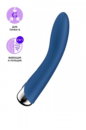 Вибратор для точки G с ротацией Satisfyer Spinning Vibe 1, силикон, синий, 17,8 см