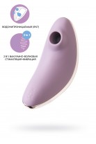 Вакуум-волновой стимулятор клитора с вибрацией Satisfyer Vulva Lover 1, силикон, сиреневый, 11,9 см