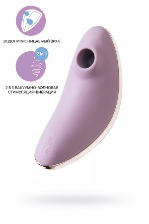 Вакуум-волновой стимулятор клитора с вибрацией Satisfyer Vulva Lover 1, силикон, сиреневый, 11,9 см