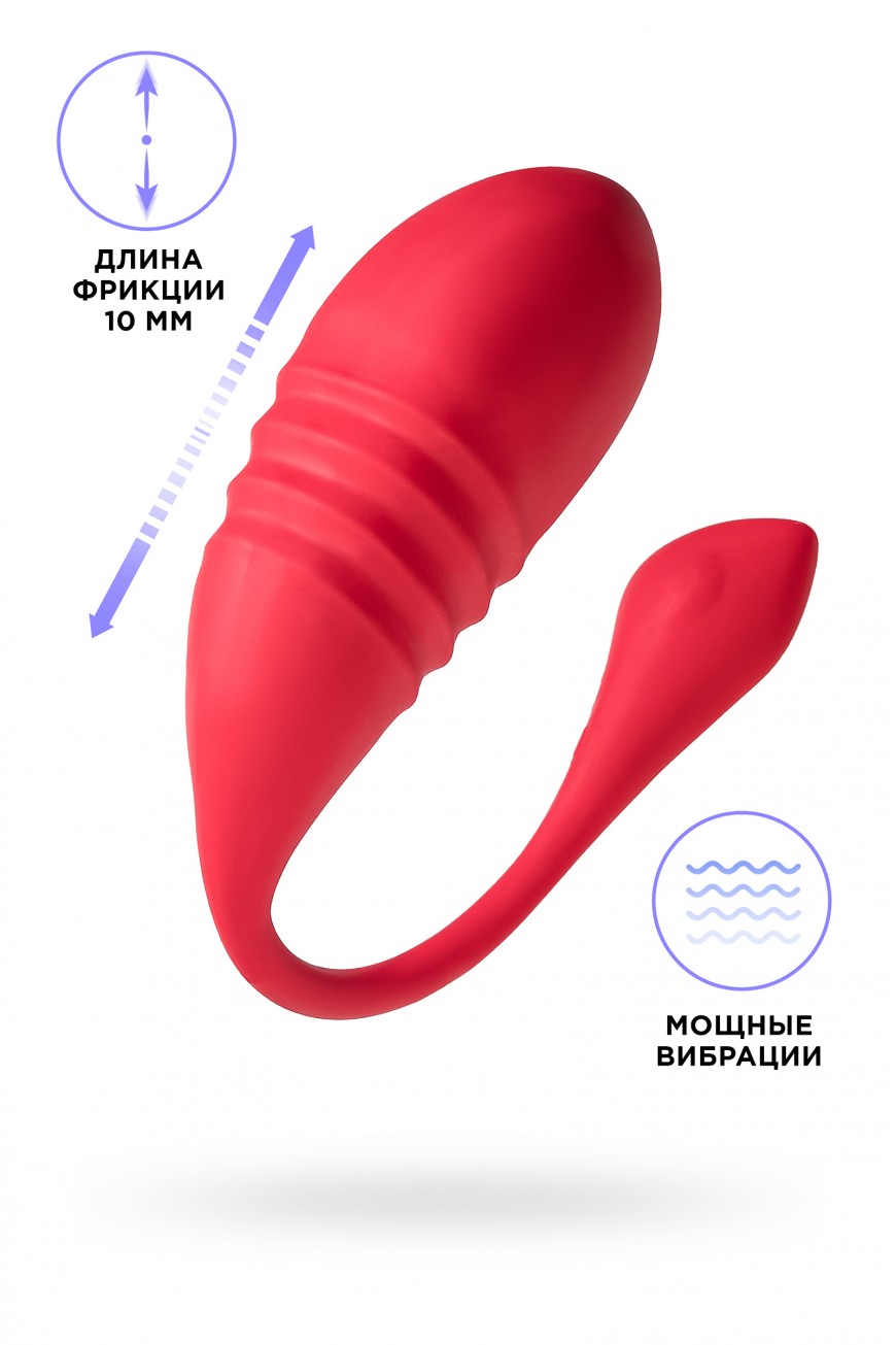 Фрикционное виброяйцо LOVENSE Vulse Фрикционное виброяйцо LOVENSE Vulse