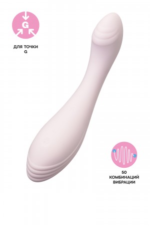 Вибратор для точки G Satisfyer G-Force, бежевый, 19 см