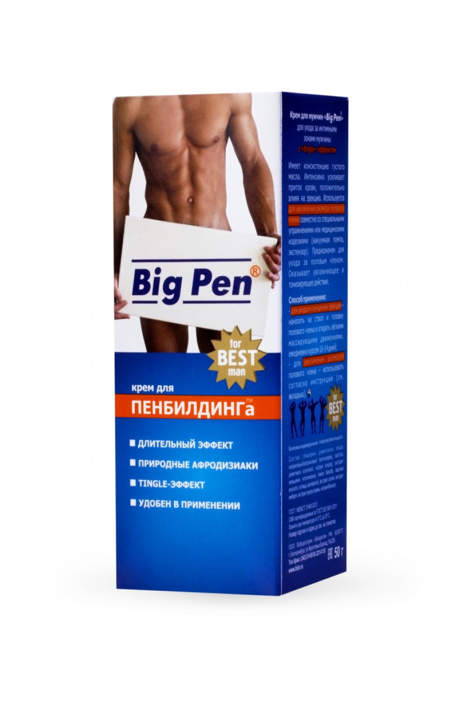 Крем для увеличения пениса Big Pen для мужчин, 50 г