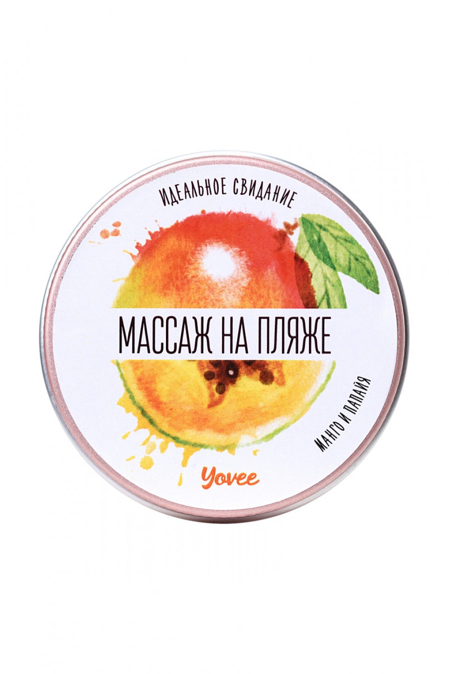 Массажная свеча Yovee by Toyfa «Массаж на пляже», с ароматом манго и папайи, 30 мл