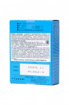 Презервативы латексные Sagami Lemonade, 5 шт Презервативы латексные Sagami Lemonade, 5 шт