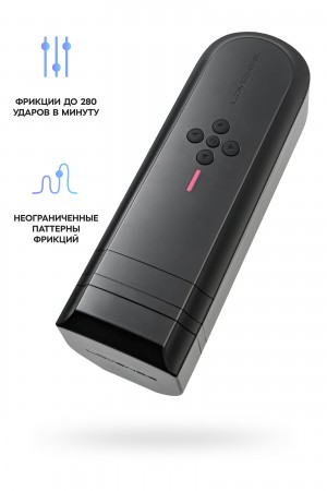 Вибромастурбатор LOVENSE Solace