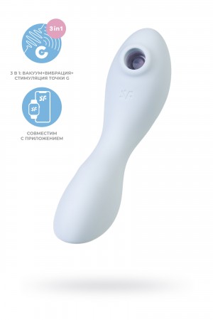Вакуумный стимулятор клитора с вибрацией Satisfyer Curvy Trinity 5+ Connect App, голубой, 16,5 см