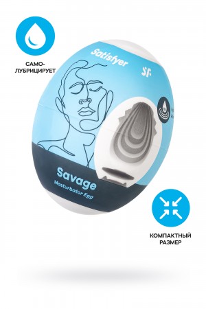 Мастурбатор нереалистичный Satisfyer Egg Single (Savage), TPE, голубой