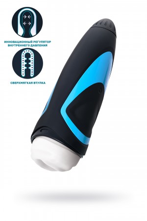 Satisfyer Men, вакуумный