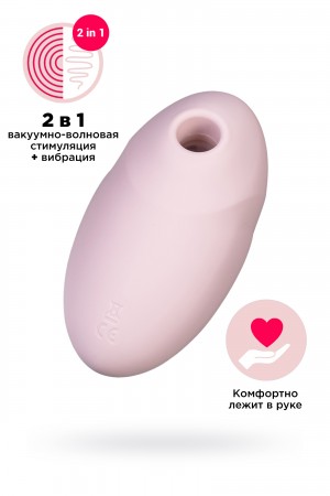 Вакуум-волновой стимулятор клитора с вибрацией Satisfyer Vulva Lover 3, силикон, розовый, 11 см