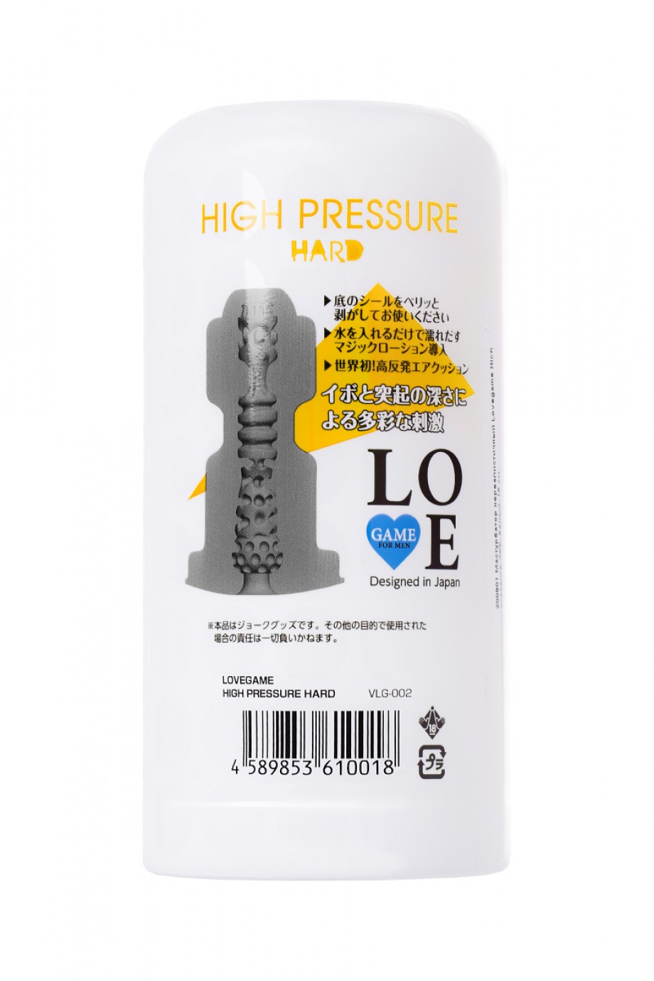 Мастурбатор Lovegame High pressure hard, TPE, белый, 15 см