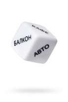 Игральные кубики Eromantica «Места любви»