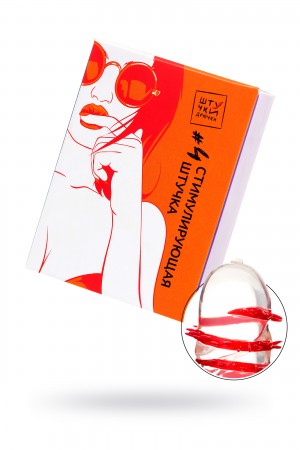 Насадка стимулирующая Штучки-Дрючки с усиками №4