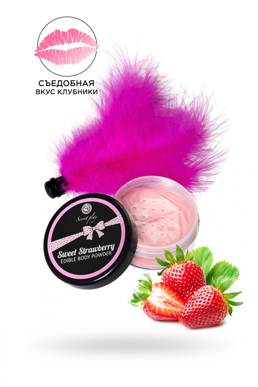 Набор SECRET PLAY перо и пудра для тела, с ароматом клубники, 20 г Набор SECRET PLAY перо и пудра для тела, с ароматом клубники, 20 г