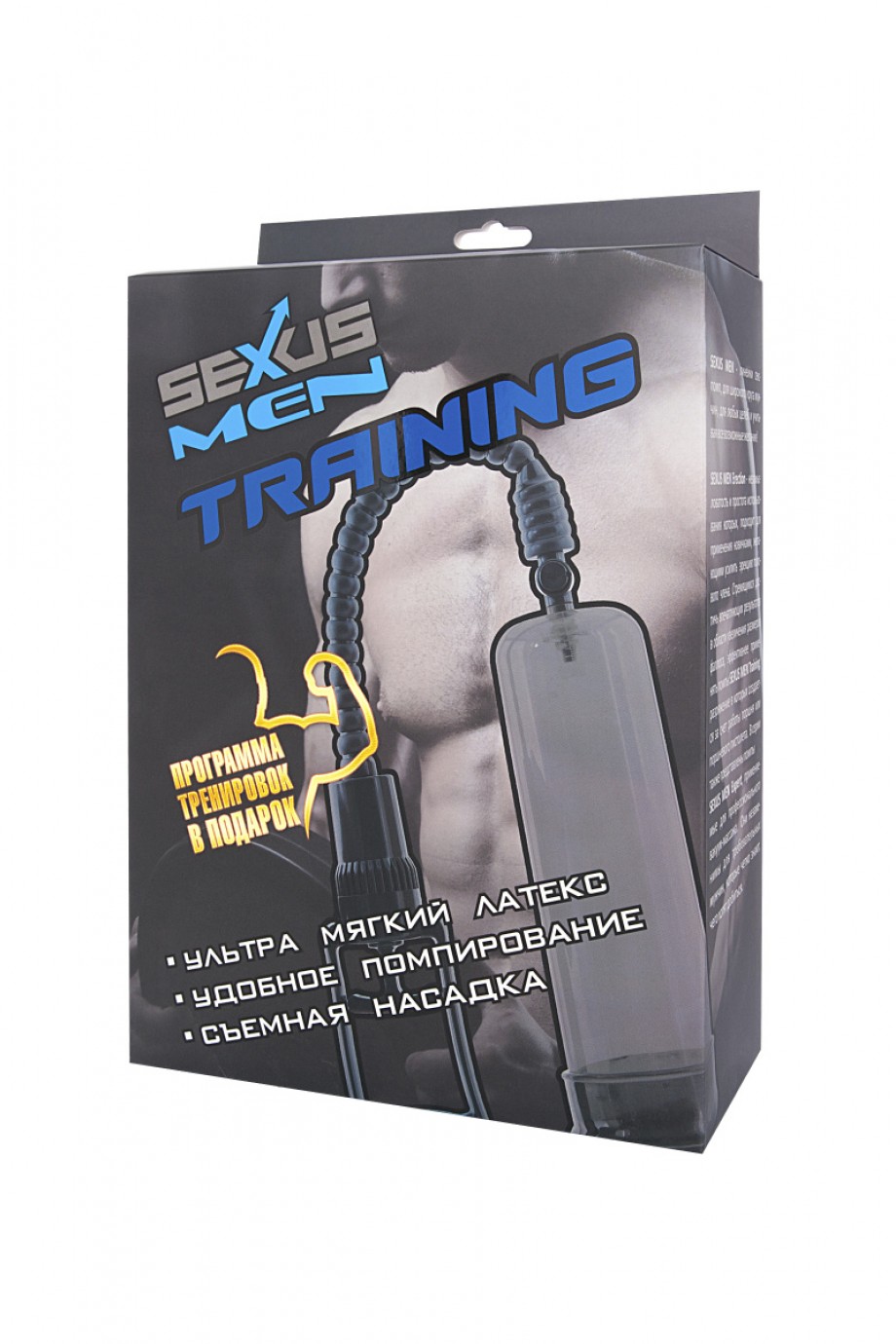 Sexus Men Training, вакуумная, механическая, ABS пластик, чёрный, 22 см
