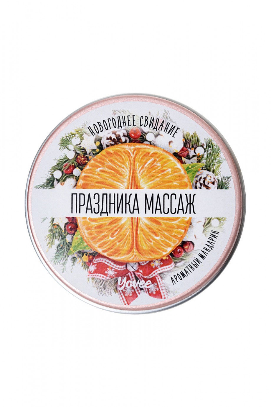 Массажная свеча Yovee by Toyfa «Праздника массаж», с ароматом мандарина, 30 мл