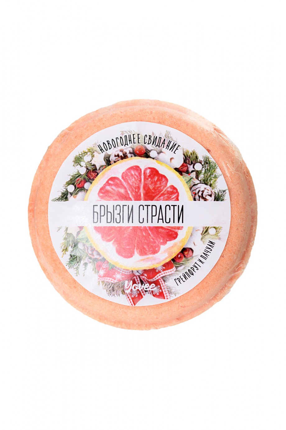 Бомбочка для ванны Yovee by Toyfa «Брызги страсти», с ароматом грейпфрута и пачули, 70 г