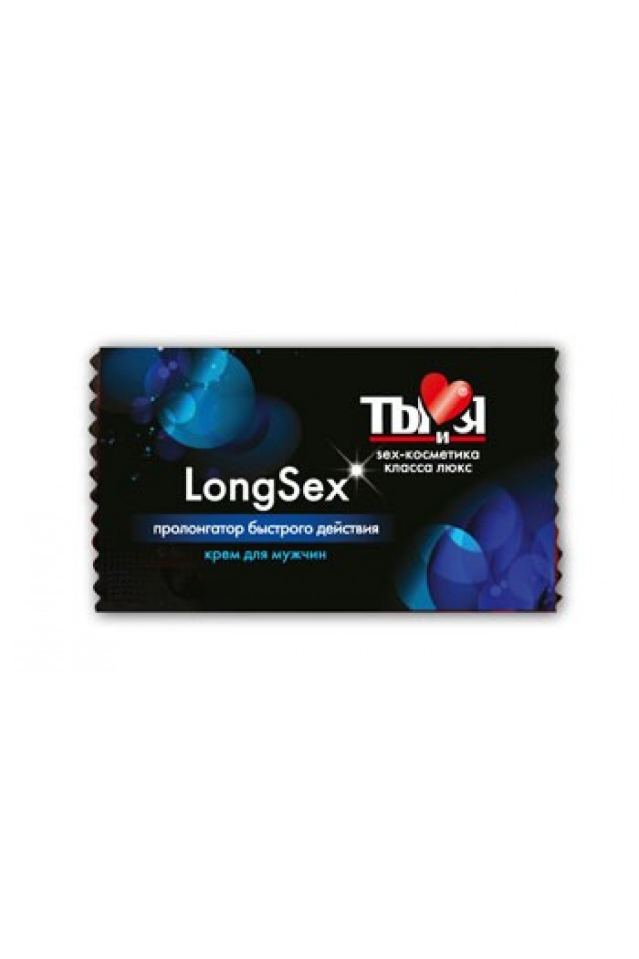 Крем-пролонгатор LongSex для мужчин,1,5 г, 20 шт. в упаковке