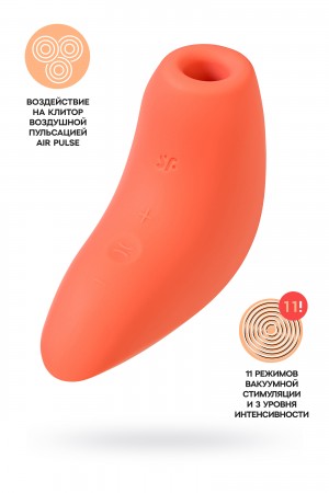 Вакуум-волновой стимулятор клитора Satisfyer Magnetic Deep Pulse, силикон, абрикосовый, 11,6 см