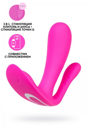 Вибратор для ношения с двойной стимуляцией Satisfyer Top Secret+ Connect App, розовый, 11 см
