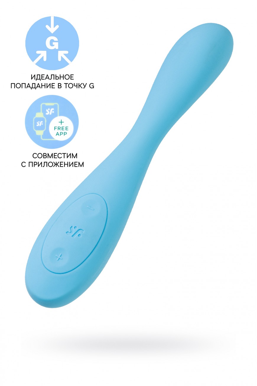 Стимулятор точки G с фиксацией формы Satisfyer G-Spot Flex 4+ Connect App, голубой, 19,5 см Стимулятор точки G с фиксацией формы Satisfyer G-Spot Flex 4+ Connect App, голубой, 19,5 см