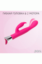 JOS LOLY, с гибкой головкой, розовый