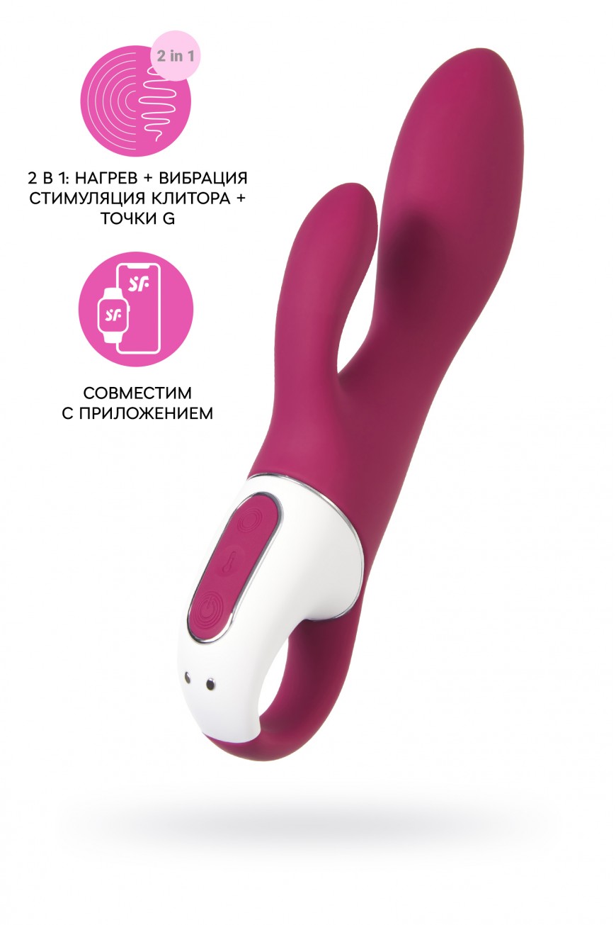 Вибратор с клиторальным стимулятором и подогревом Satisfyer Heated Affair ConnectApp,бордовый,20,6см Вибратор с клиторальным стимулятором и подогревом Satisfyer Heated Affair ConnectApp,бордовый,20,6см
