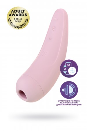 Satisfyer Curvy 2+, вакуум-волновой стимулятор