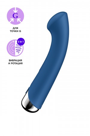 Вибратор для точки G с ротацией Satisfyer Spinning G-Spot 1, силикон, синий, 16,8 см