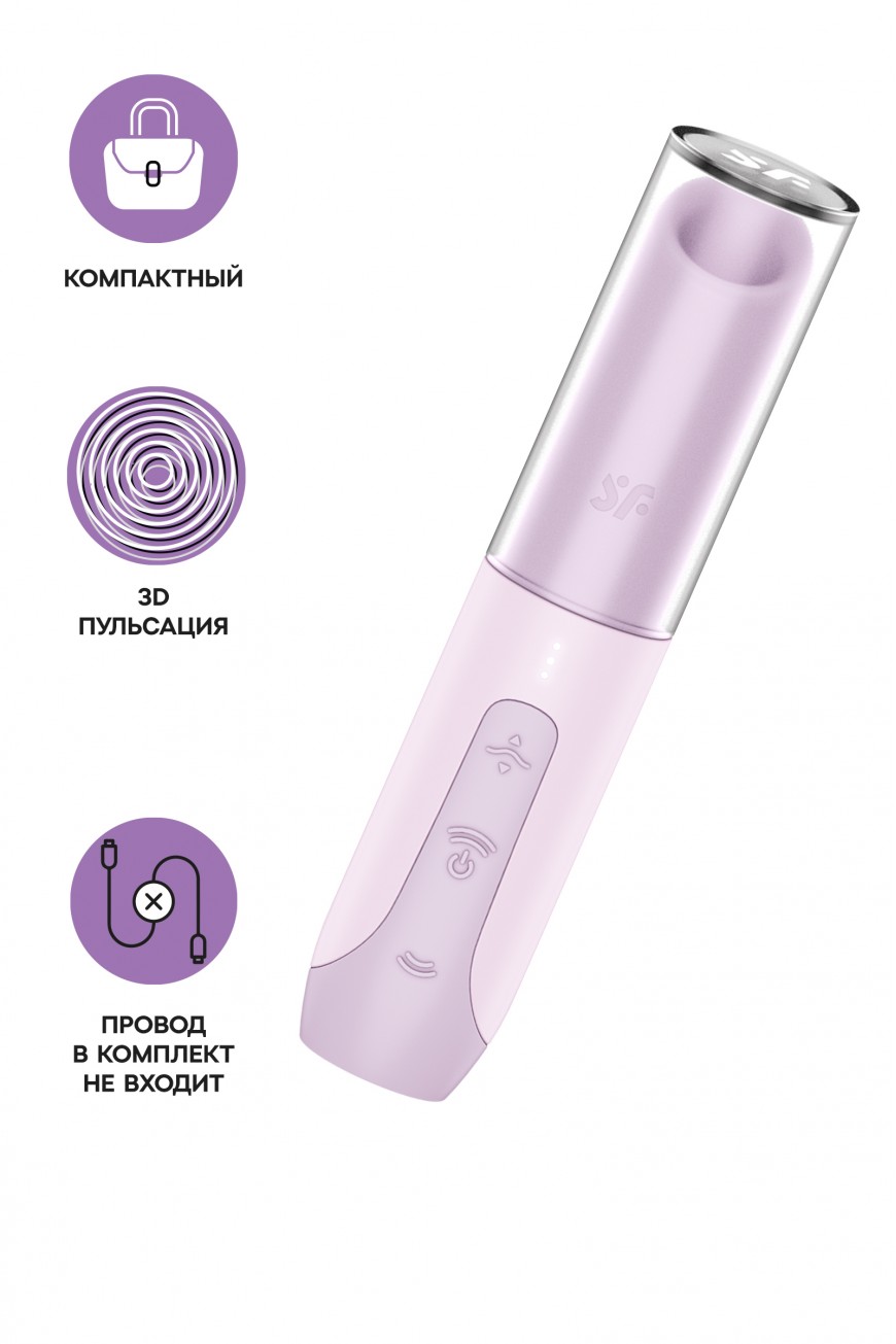 Мини-вибратор с 3D пульсацией Satisfyer Secret Kiss с USB-C зарядкой, силикон, ABS, розовый, 13 см Мини-вибратор с 3D пульсацией Satisfyer Secret Kiss с USB-C зарядкой, силикон, ABS, розовый, 13 см