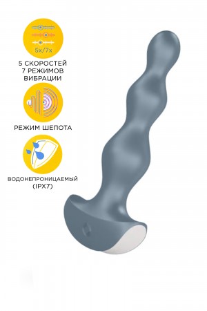Анальная виброелочка Satisfyer Lolli Plug 2, силикон, серый, 11 см