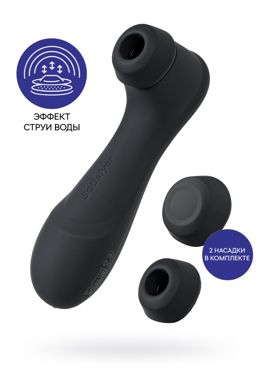 Вакуумный стимулятор клитора Satisfyer Pro 2 Generation 3, чёрный, 16,4 см Вакуумный стимулятор клитора Satisfyer Pro 2 Generation 3, чёрный, 16,4 см