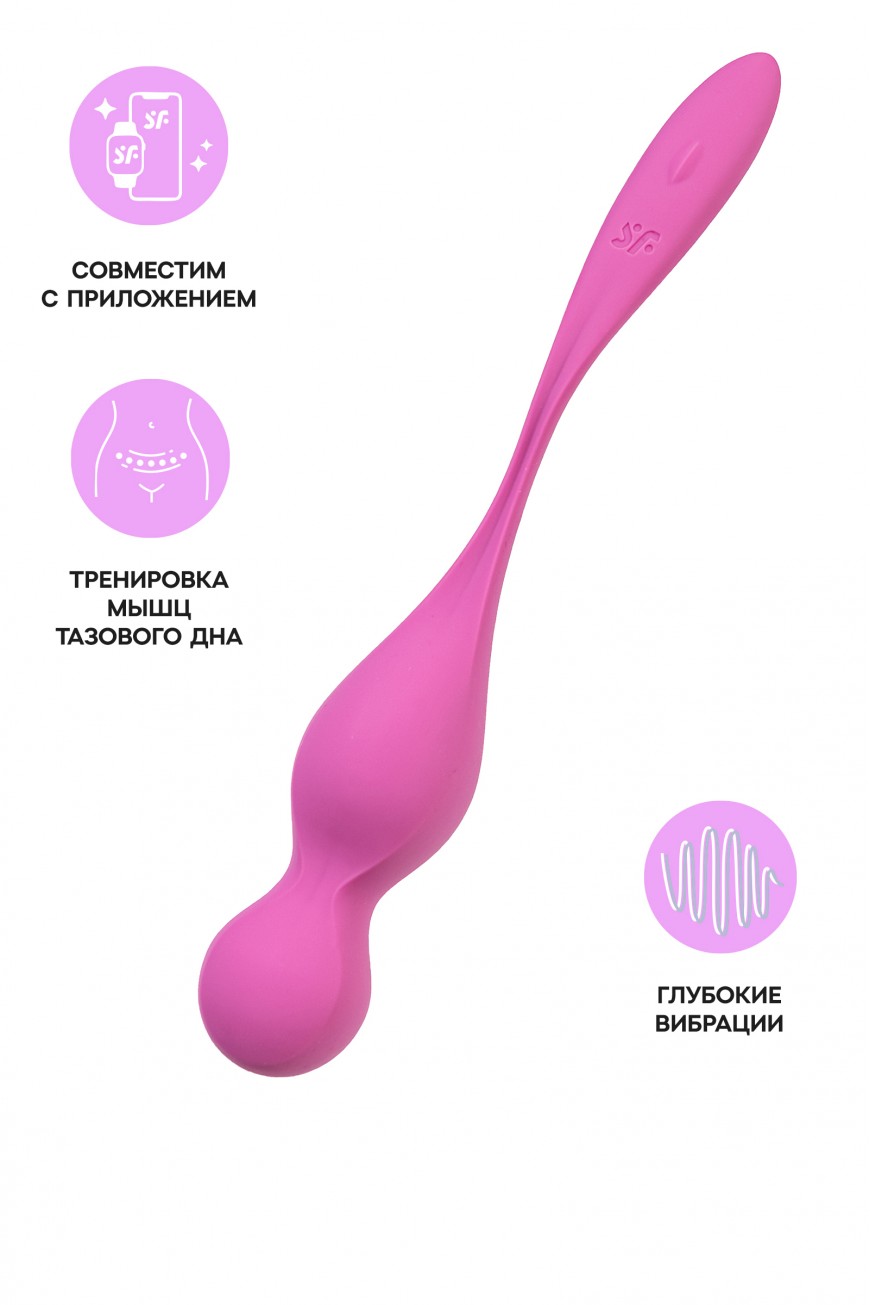Вагинальные шарики с вибрацией Satisfyer Love Birds 1 Connect App, розовый, 22,2 см Вагинальные шарики с вибрацией Satisfyer Love Birds 1 Connect App, розовый, 22,2 см