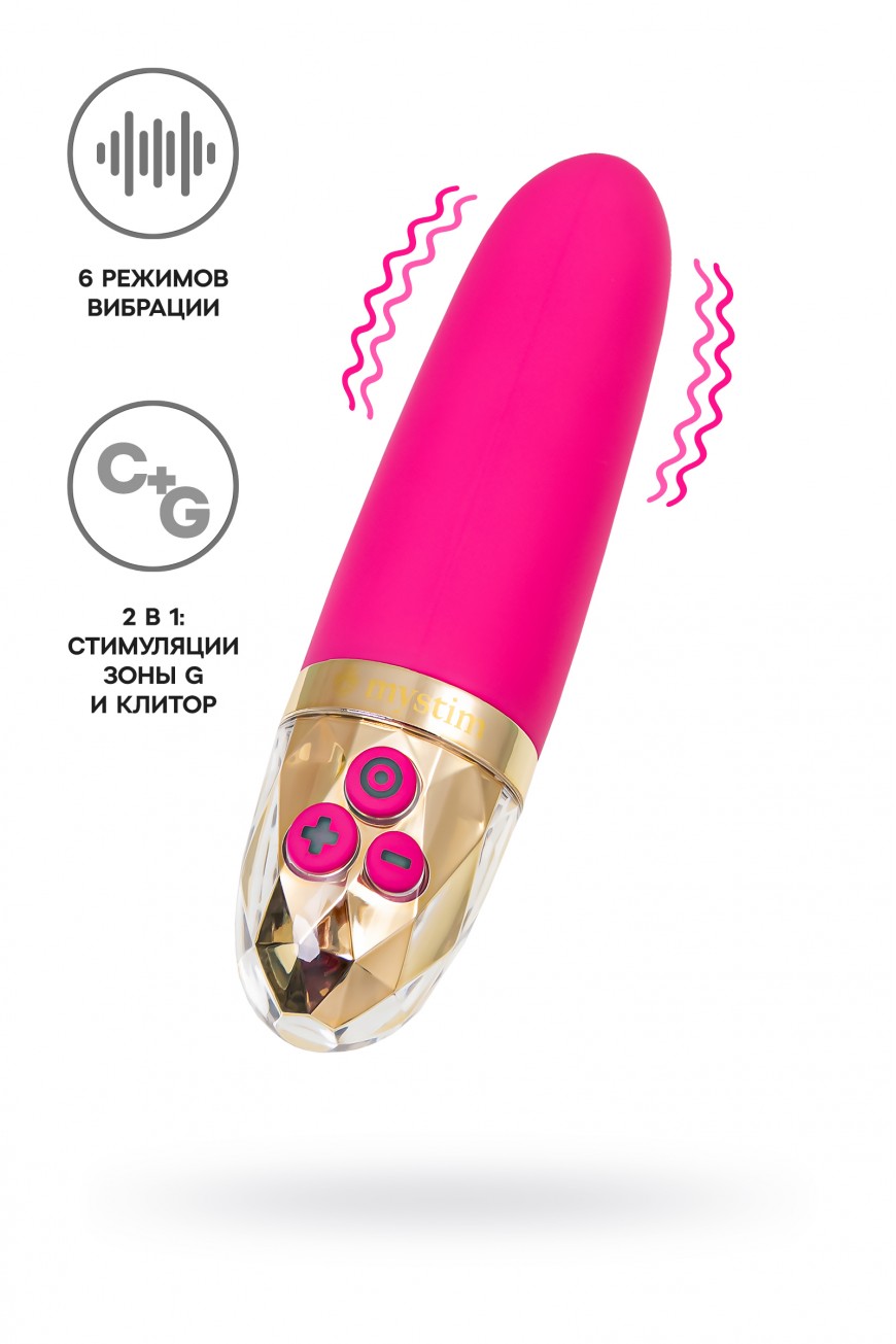 Вибратор Mystim Sleak Freak, фуксия, 14,5 см