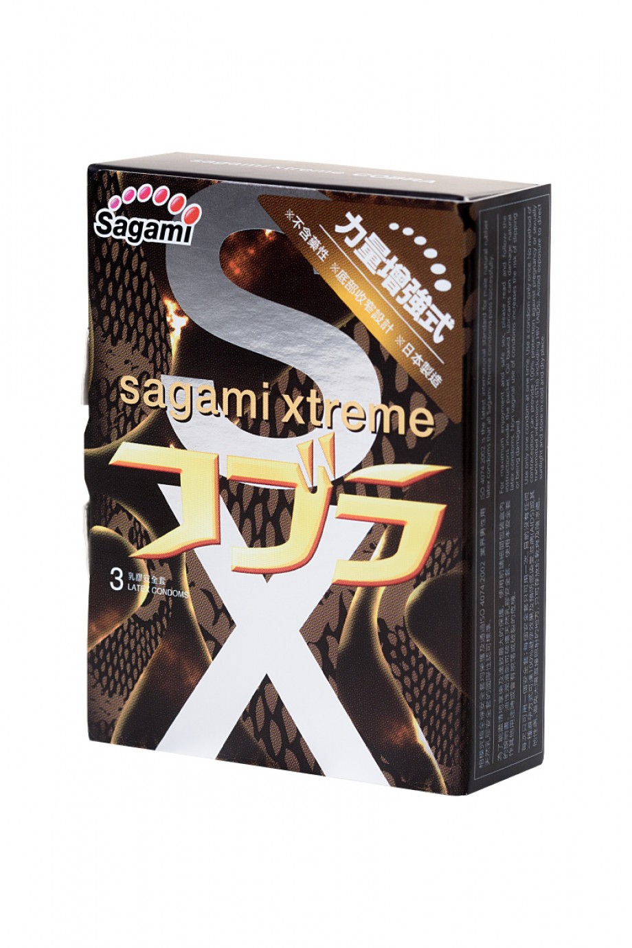 Презервативы латексные Sagami Xtreme Cobra, 3 шт