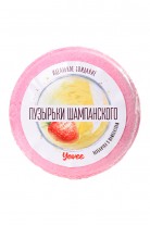 Бомбочка для ванны Yovee by Toyfa «Пузырьки шампанского», с ароматом клубники и шампанского, 70 г