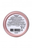 Массажная свеча Yovee by Toyfa «Ароматный массаж», с ароматом мандарина, 30 мл