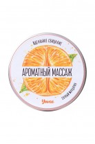 Массажная свеча Yovee by Toyfa «Ароматный массаж», с ароматом мандарина, 30 мл